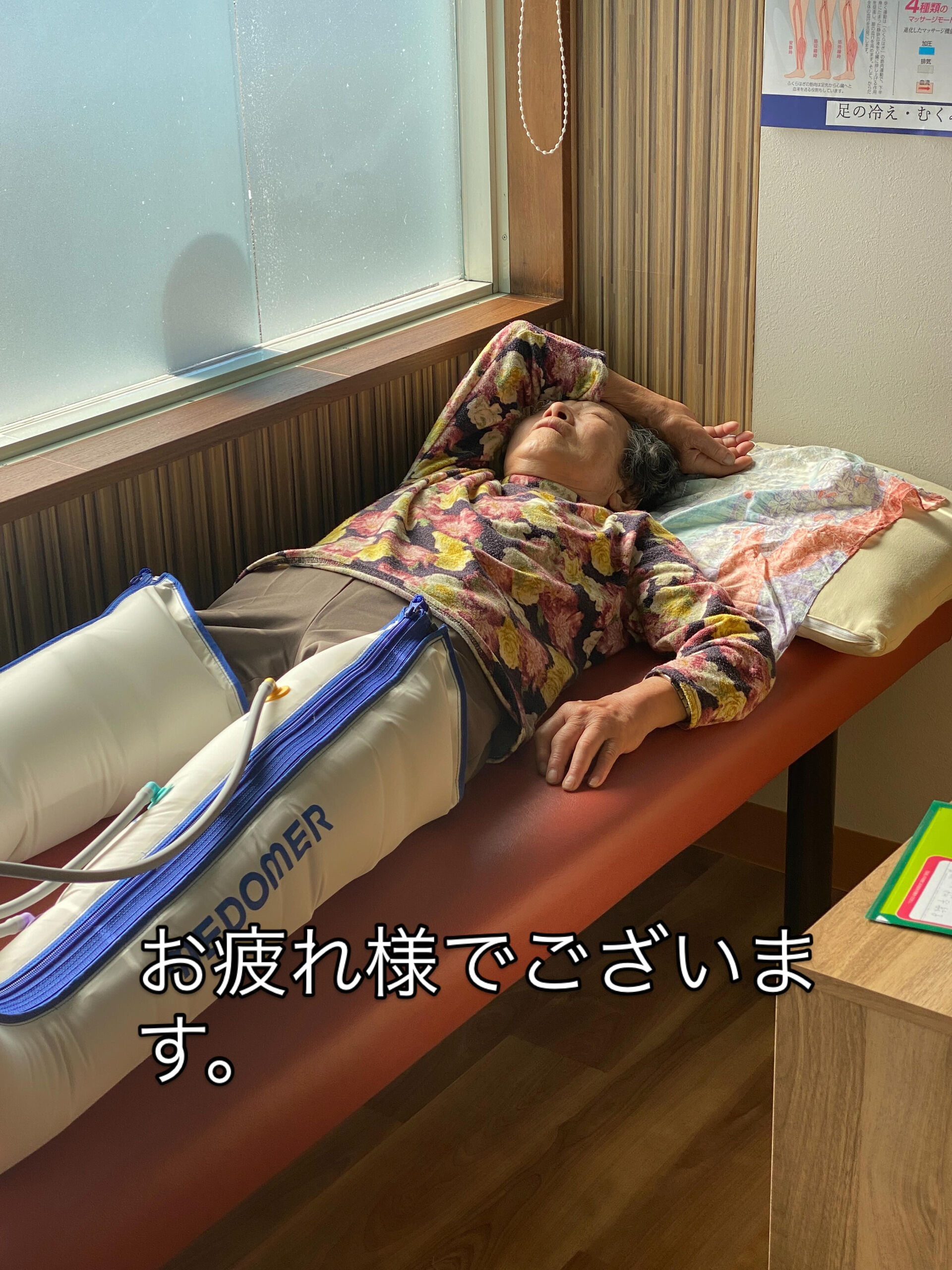 頑張る身体に、ひと休みを🌿